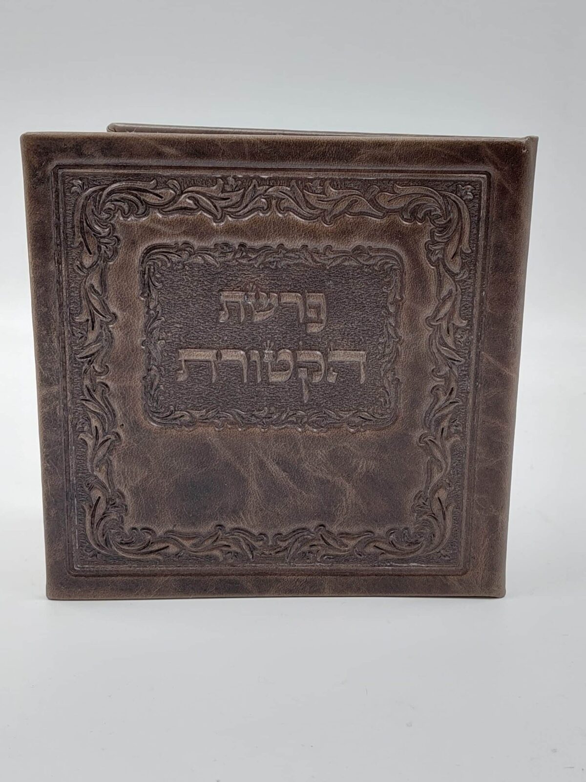 פיטום הקטורת כריכת עור אמיתי – חום