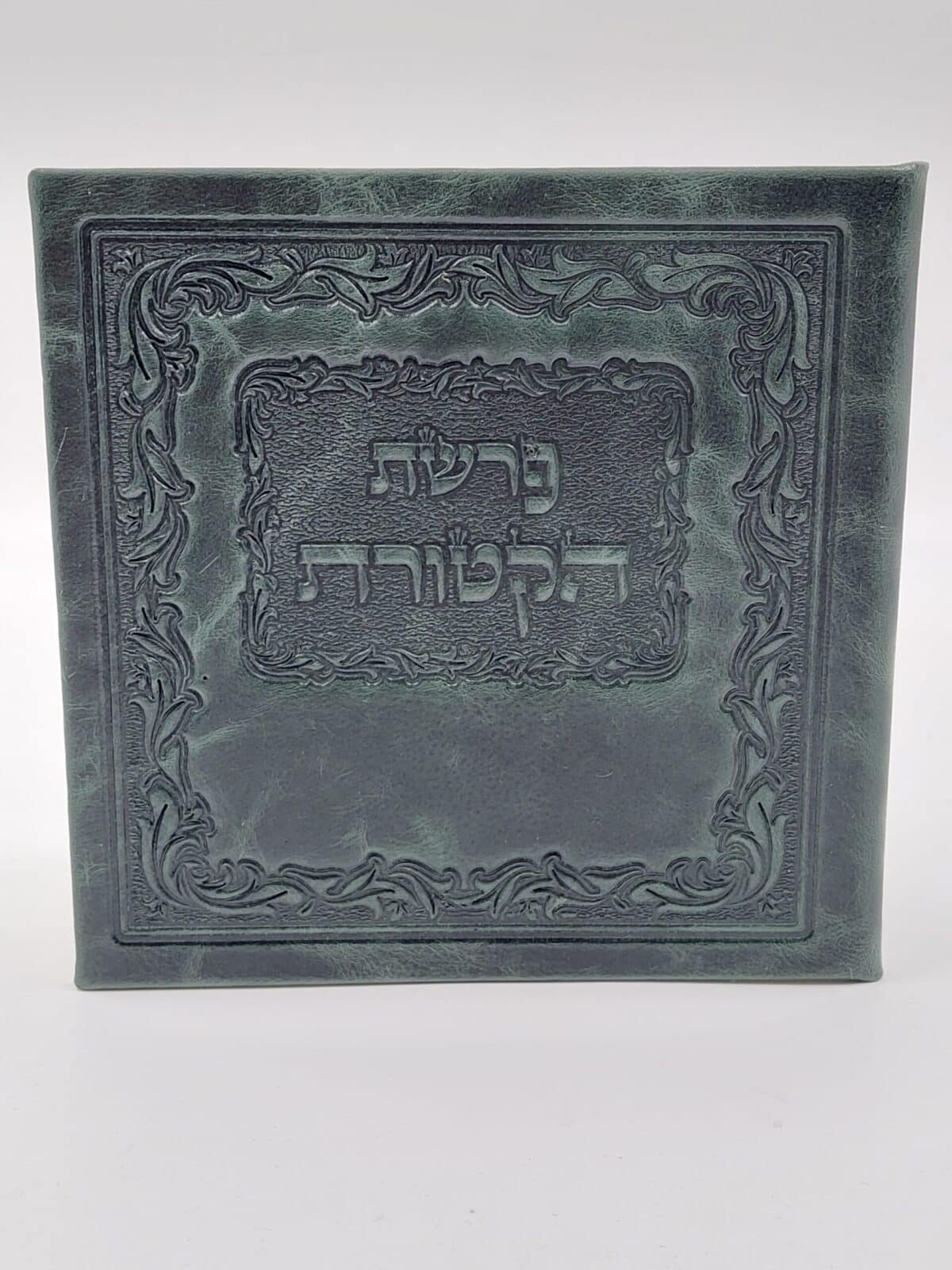 פיטום הקטורת כריכת עור אמיתי – ירוק בקבוק