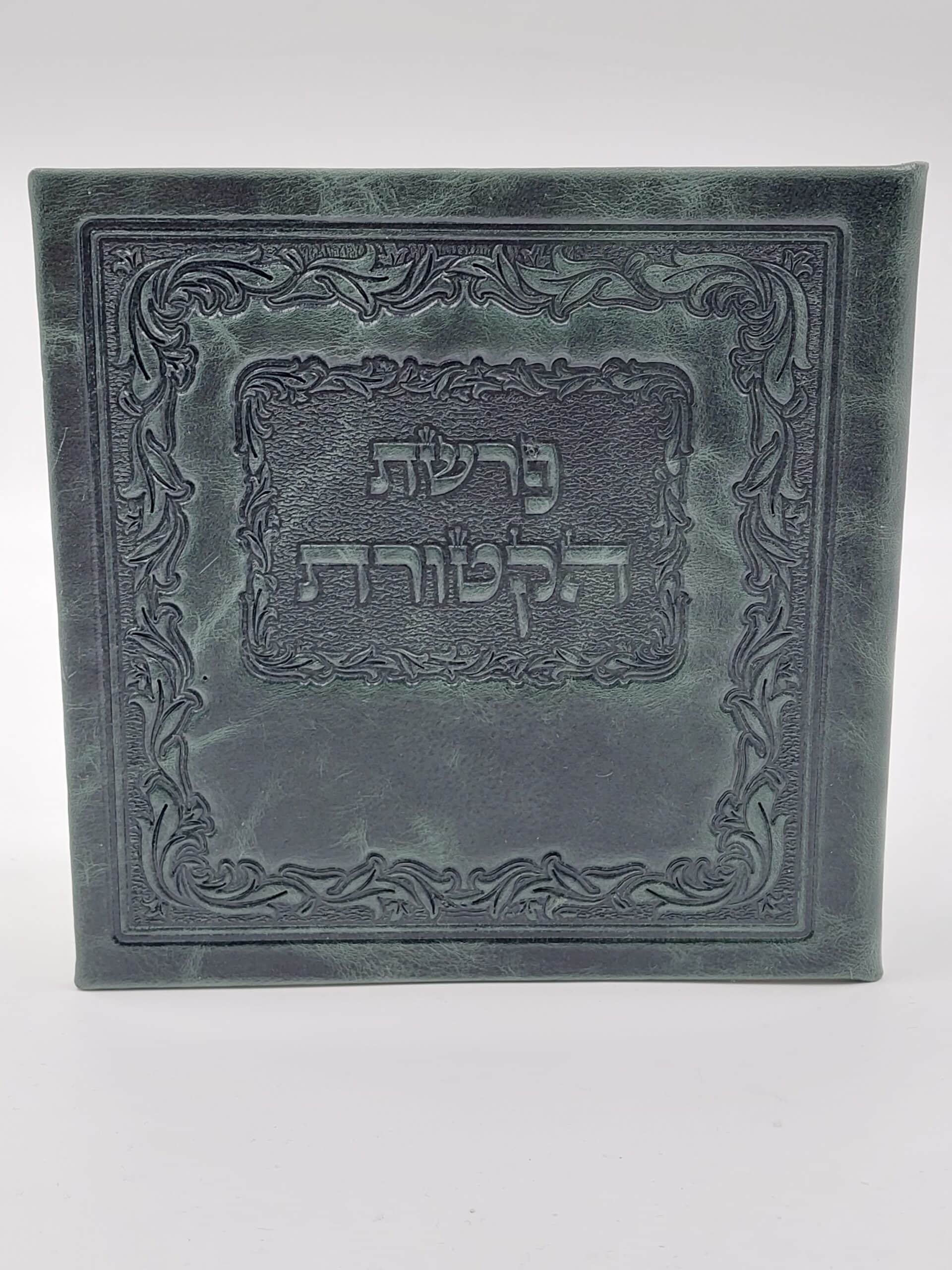 פיטום הקטורת כריכת עור אמיתי - ירוק בקבוק