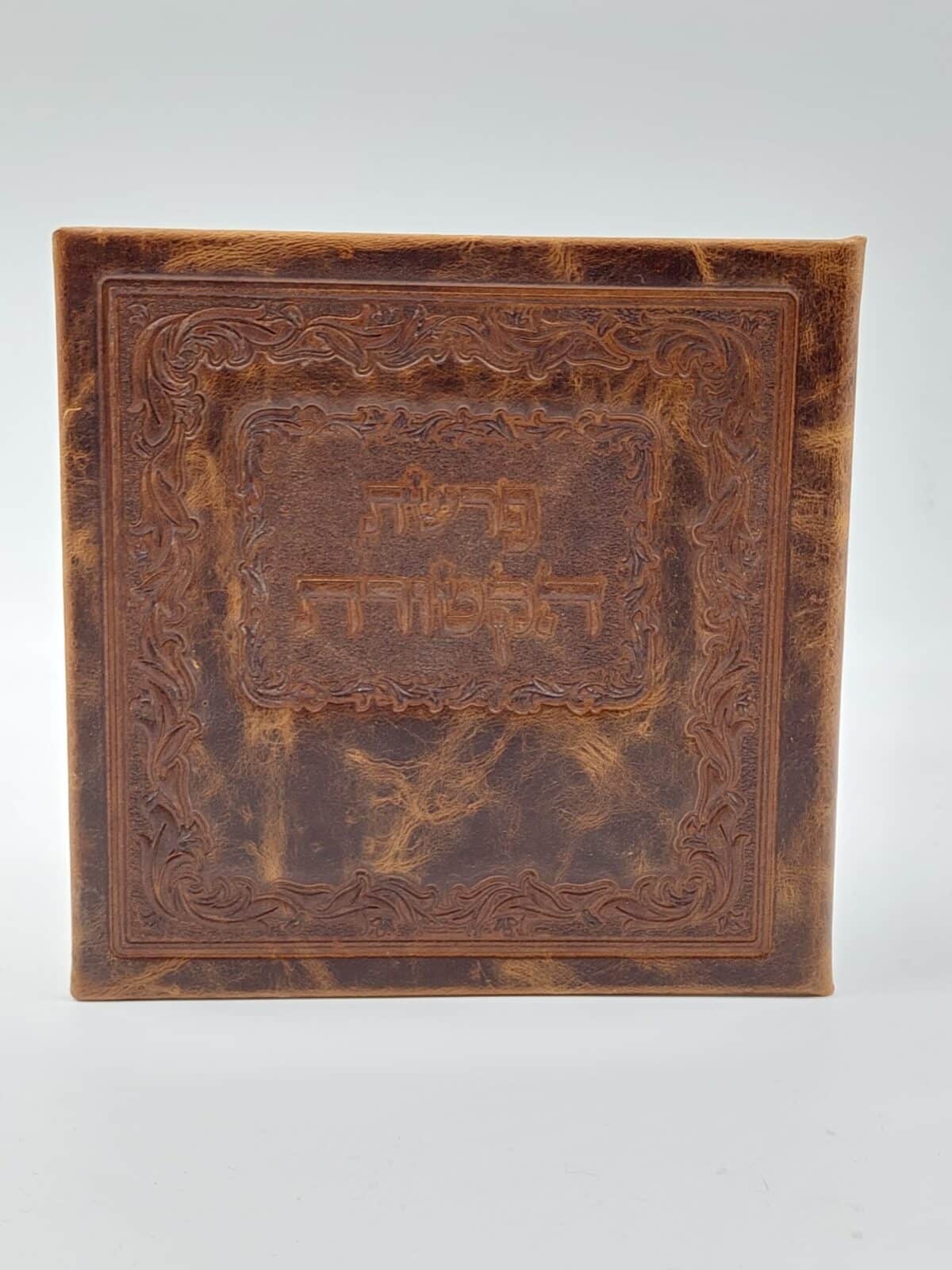 פיטום הקטורת כריכת עור אמיתי – קאמל