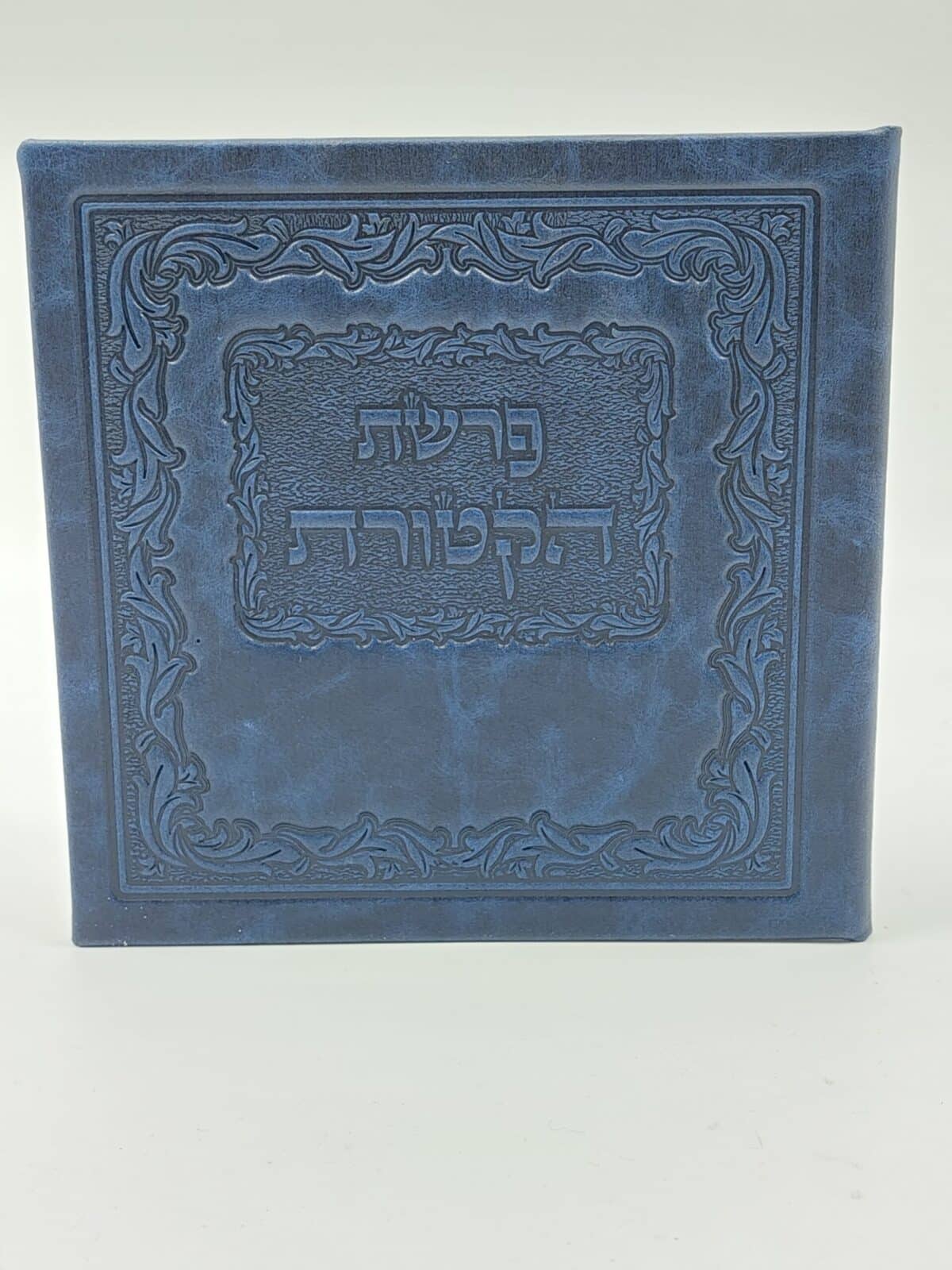 פיטום הקטורת כריכת עור אמיתי – כחול פלופ כהה