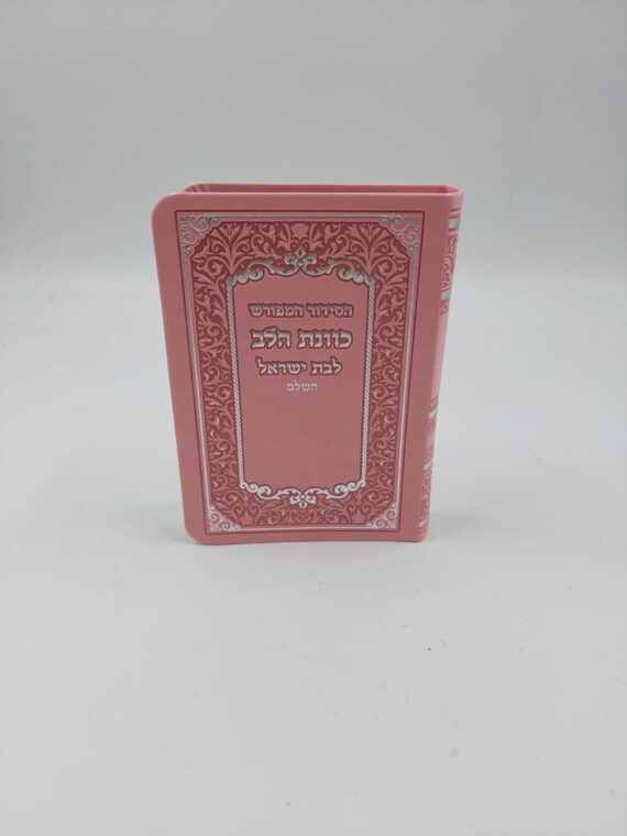 WhatsApp Image 2024-01-09 at 13.29.43