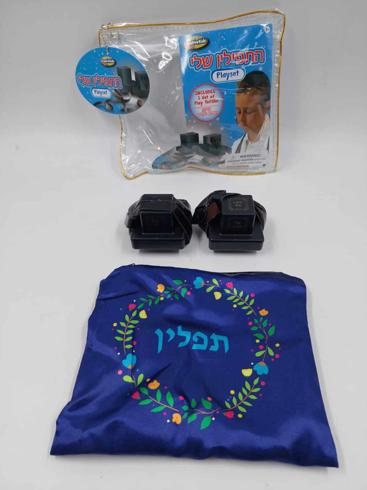 תפילין ילדים – ערכת תפילין