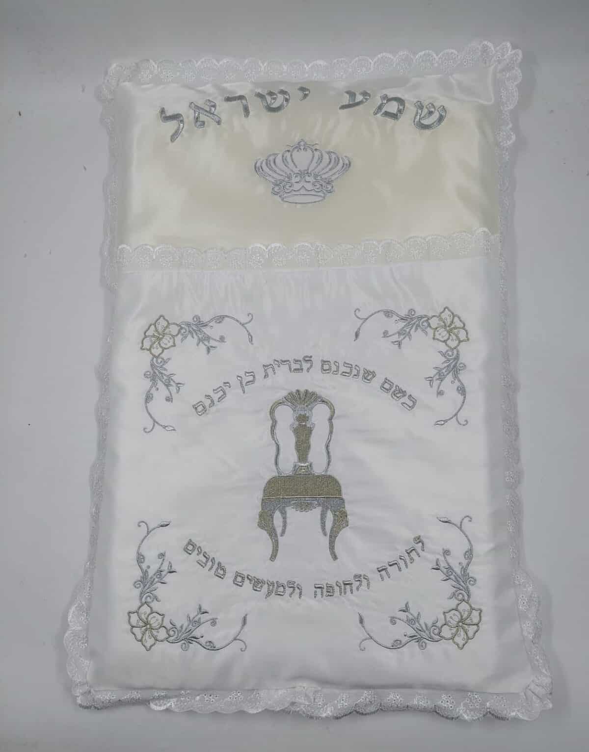 כרית לברית -שמע ישראל כתר