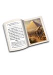 PHOTO 2024 01 18 01 24 03 הגדה של פסח - עדות מזרח -מאוירת AI - כריכה קשה דמוי עור - שחור/זהב 16