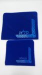 סט כיסוי לטלית ותפילין –  קטיפה כחול בהיר בשילוב רקמה