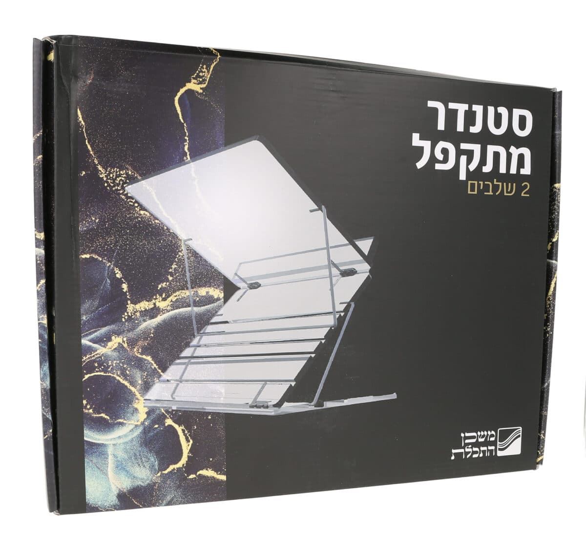 סטנדר שולחני – מפרספקס שקוף וקשיח – 2 קומות/שלבים