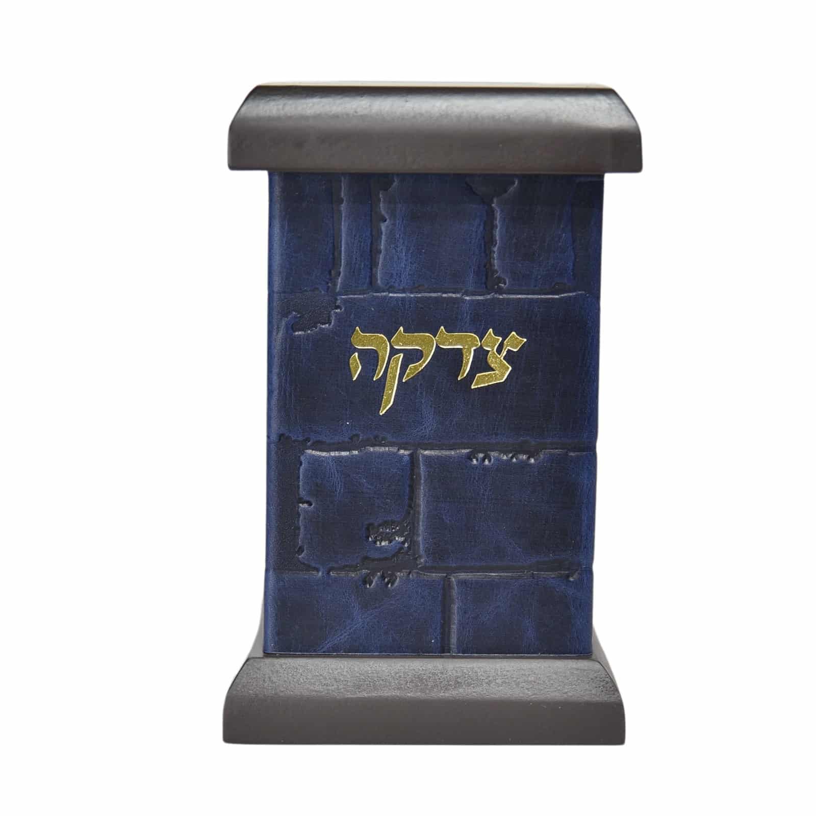 קופת צדקה מהודרת - מרובעת - דגם כותל - עור אמיתי - במגוון צבעים