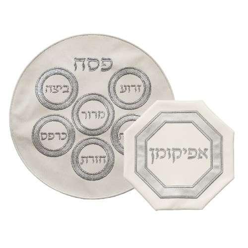 סט פסח מהודר דמוי עור 2 חלקים כיסוי פסח+אפיקומן