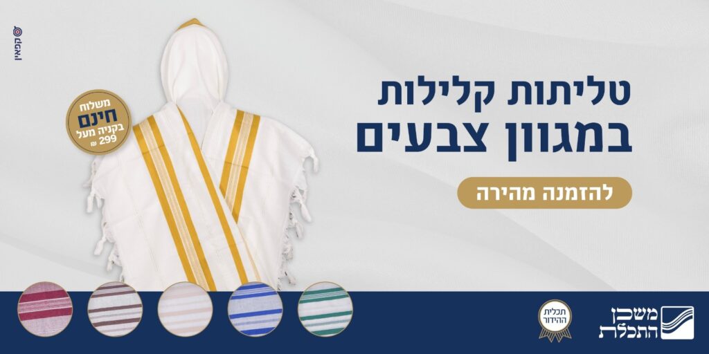 444444444 דף הבית 143