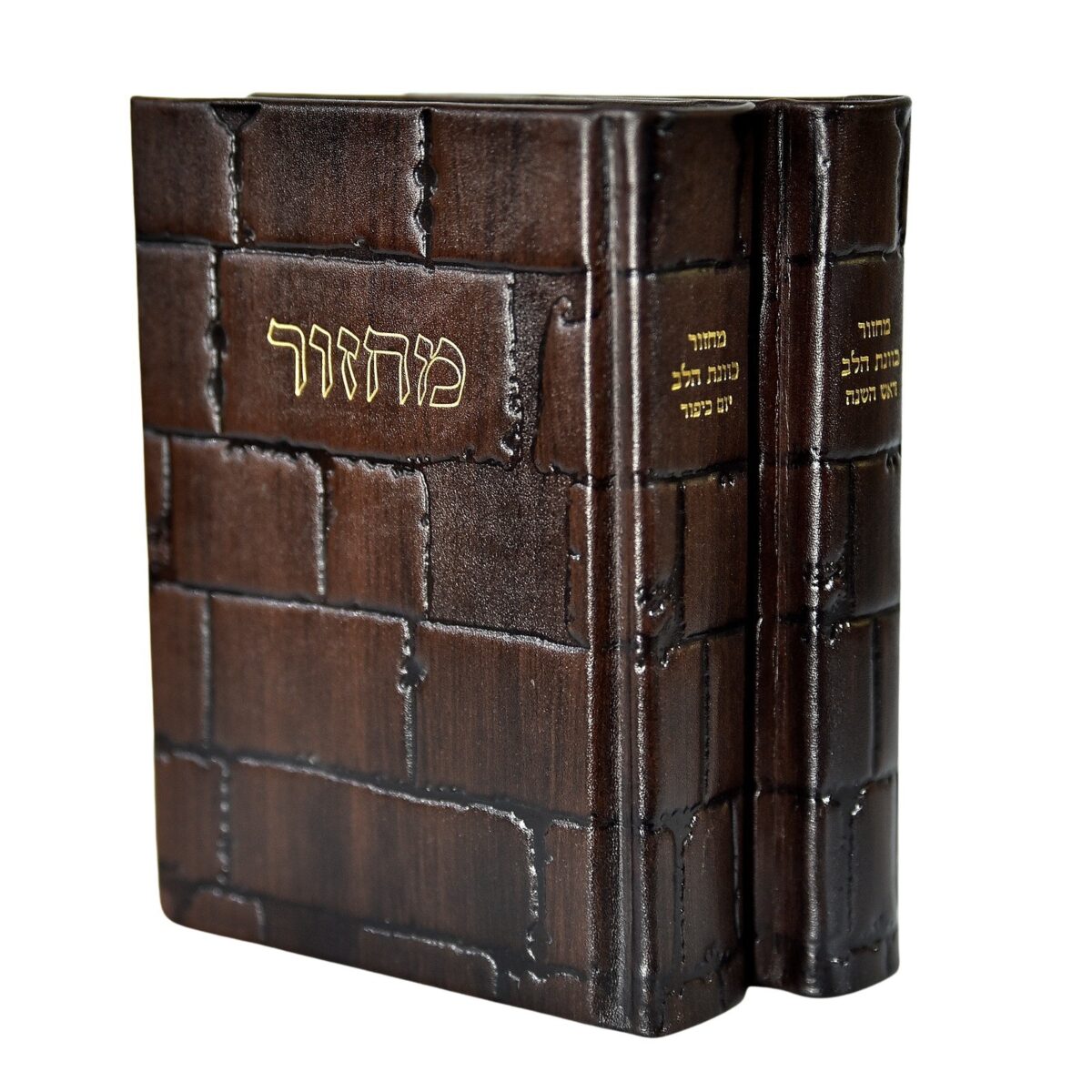 סט מחזורים כוונת הלב עדות מזרח – 2 כרכים – ר”ה ויו”כ – דגם כותל – עור אמיתי