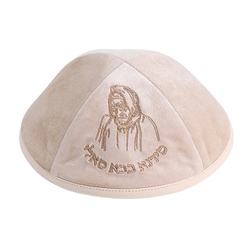 כיפה קטיפה עם ריקמה בבא סאלי 4 חלקים - אופוויט