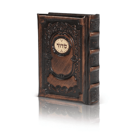סידור בית תפילה השלם - סידור גדול עתיק מלכותי עם פלקטה 12X17 ס"מ - עדות מזרח/ אשכנז/ספרד-אשכנזים - במבחר צבעים