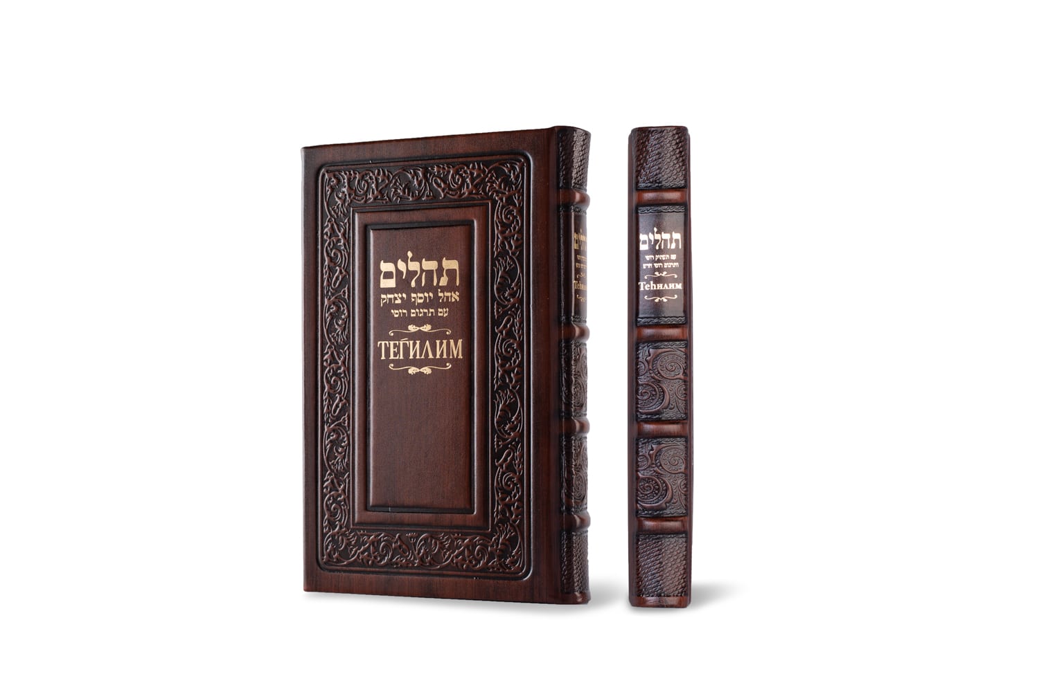 רוסית