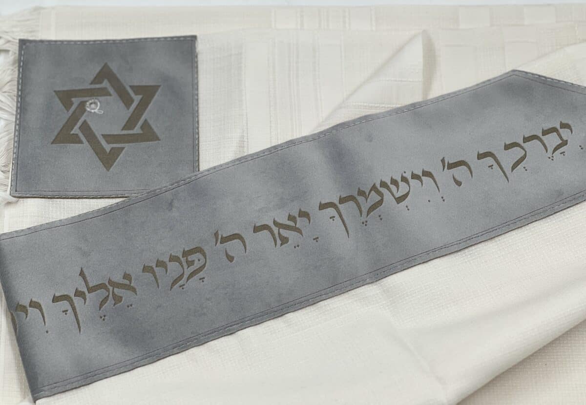 טלית "הוד" – דמוי עור לייזר – "יברכך" אפור