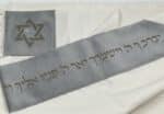 טלית "הוד" – דמוי עור לייזר – "יברכך" אפור