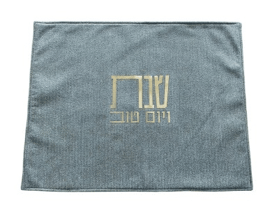 כיסוי חלה ירוק בהיר - דו צדדי עם כיתוב "שבת ויום טוב" 42X55 ס"מ