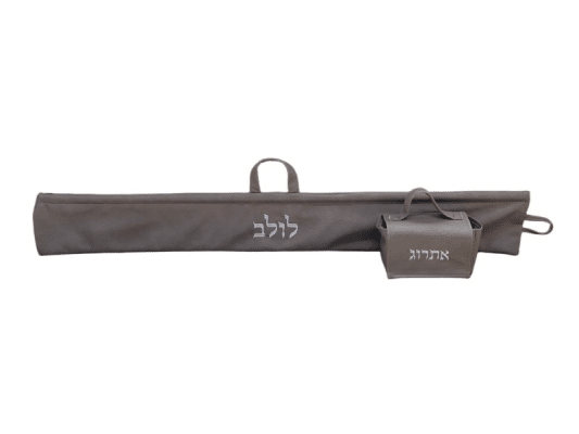 סט נרתיקים מהודרים ללולב ואתרוג דמוי עור חום בהיר MH50295 (משכן התכלת)