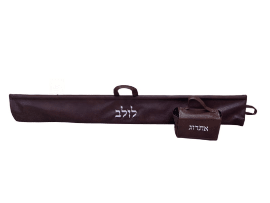 סט נרתיקים מהודרים ללולב ואתרוג דמוי עור חום MH50298 (משכן התכלת)