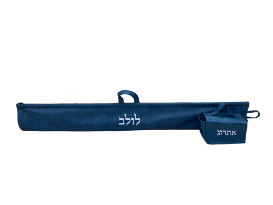 סט נרתיקים מהודרים ללולב ואתרוג דמוי עור כחול כהה MH50299 (משכן התכלת)