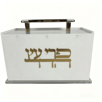 קופסא לאתרוג אקריליק עם מתכת וסגירת מגנט 11.5*10.2*19.6 ס''מ לבן MH50736 (משכן התכלת)